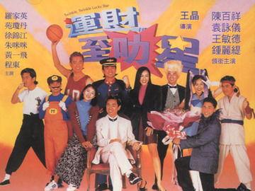 文隽个人资料