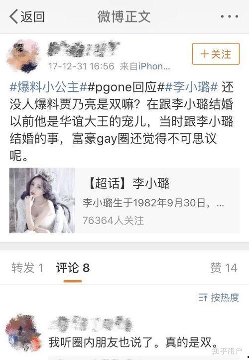 娱乐圈还有什么瓜可以吃,揭秘明星幕后故事与精彩瞬间