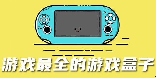吃瓜娱乐1.2.apk