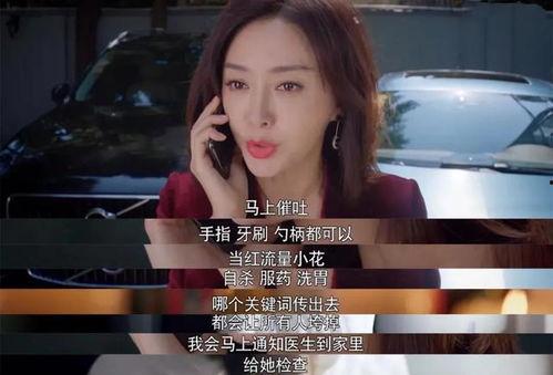 娱乐吃瓜酱人物原型是谁